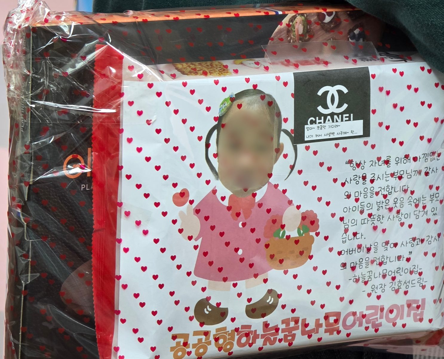어버이날
